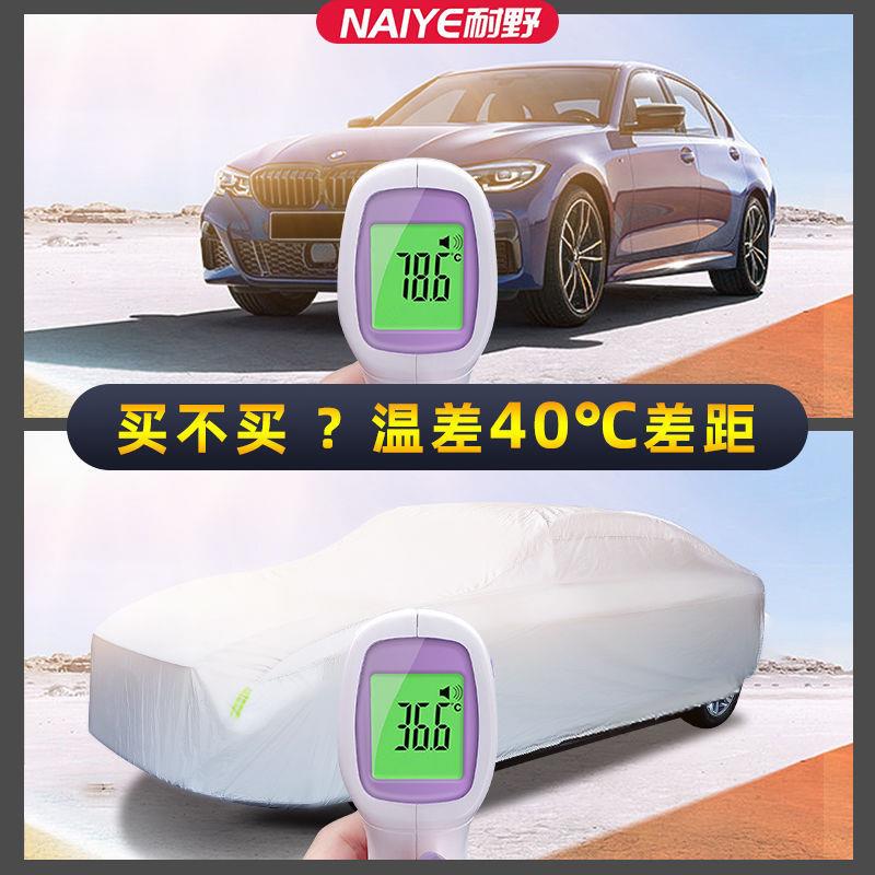 耐汽车全478野自动车防衣车罩遥控防晒省雨时省力自动收缩车衣车