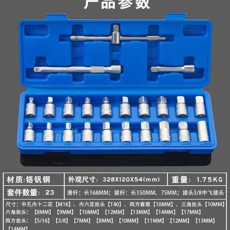 汽车底壳HDE螺工丝放油扳手变速箱油放油套换筒拆卸具21四角六角