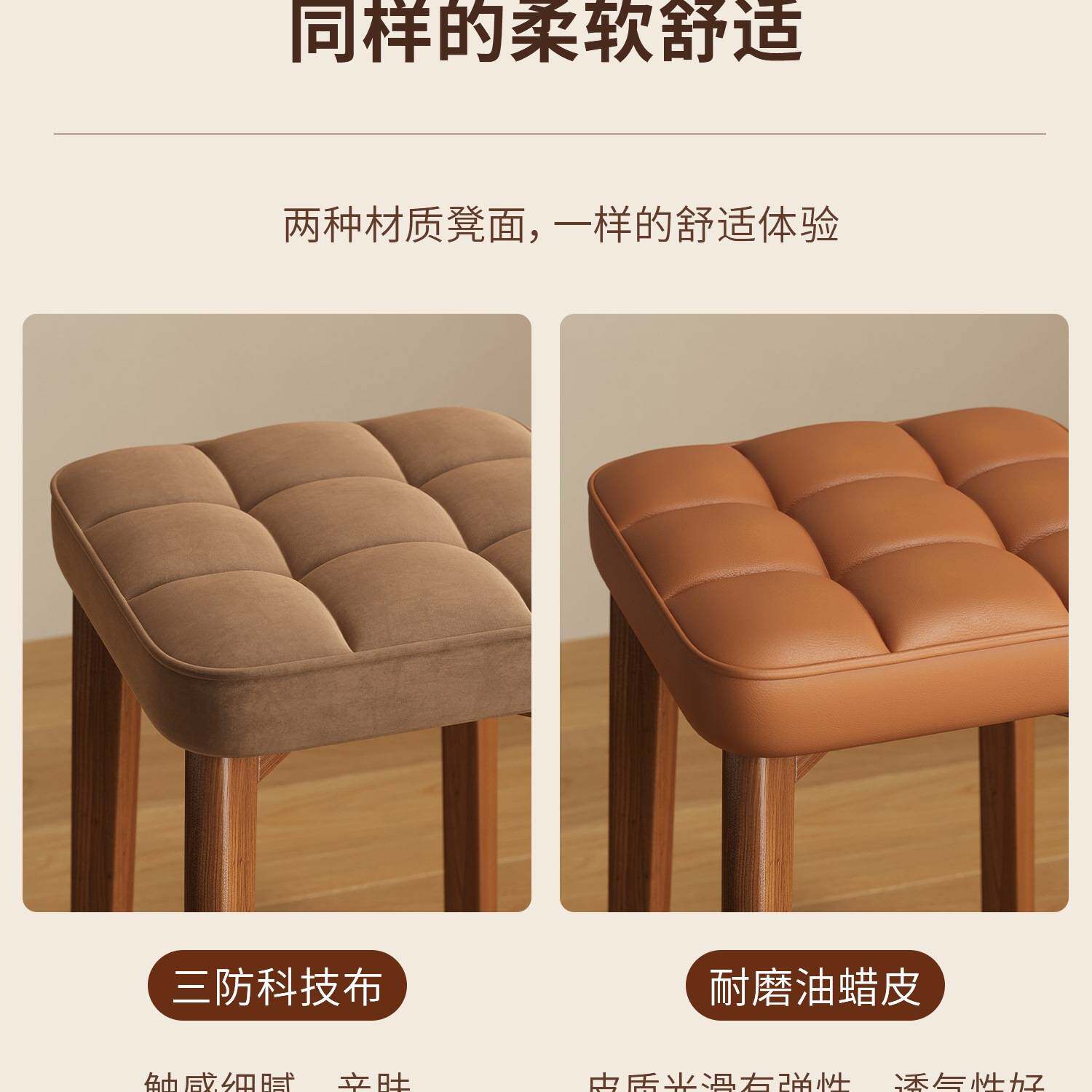 实木凳子化妆凳女生卧室家用梳妆台椅子美甲方凳软包板凳轻奢