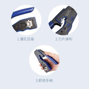 多功能水通孔rj5晶头护网络工具4剥线钳器挤压套接压线249网线钳