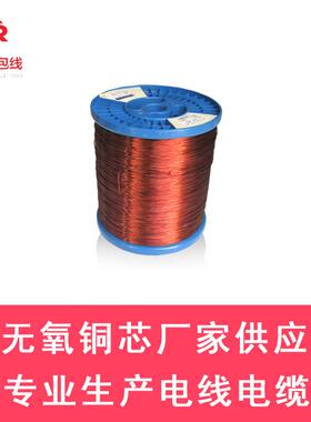 自和直扁平直流风扇铜漆包线0.0XYQ粘-.5焊0mm大电流1.1A