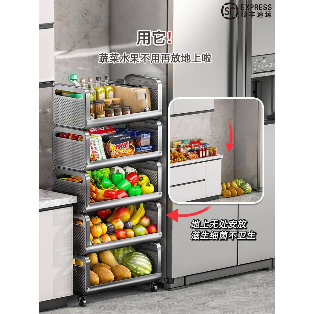 ?304不锈钢厨蔬菜置物架纳筐F769486M 地落多层放收水果菜篮子房