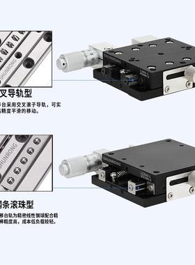 8861滑台轴X1040光学平台gLG位移0300LX微调jL6807050X5其他3