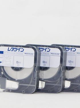 原装9线号机LM-38 0E/37LM-TP3090/30A贴纸L2M-TP309Y312W 9 1mm