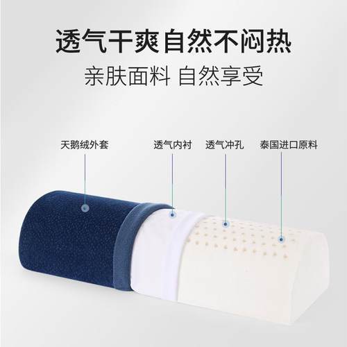 乳胶腿枕头脚枕腿垫腿部垫高枕TZT41020床上抬睡眠盖靠枕放松加膝