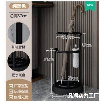 铁艺雨伞收纳架伞架子置物架简约门口公司店用酒店大堂沥水雨伞桶