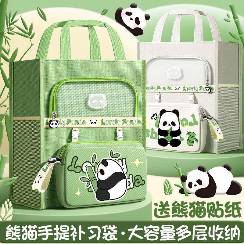 熊补习袋手316提袋小学A4生课拎书袋儿童女孩大容量帆布猫补包补