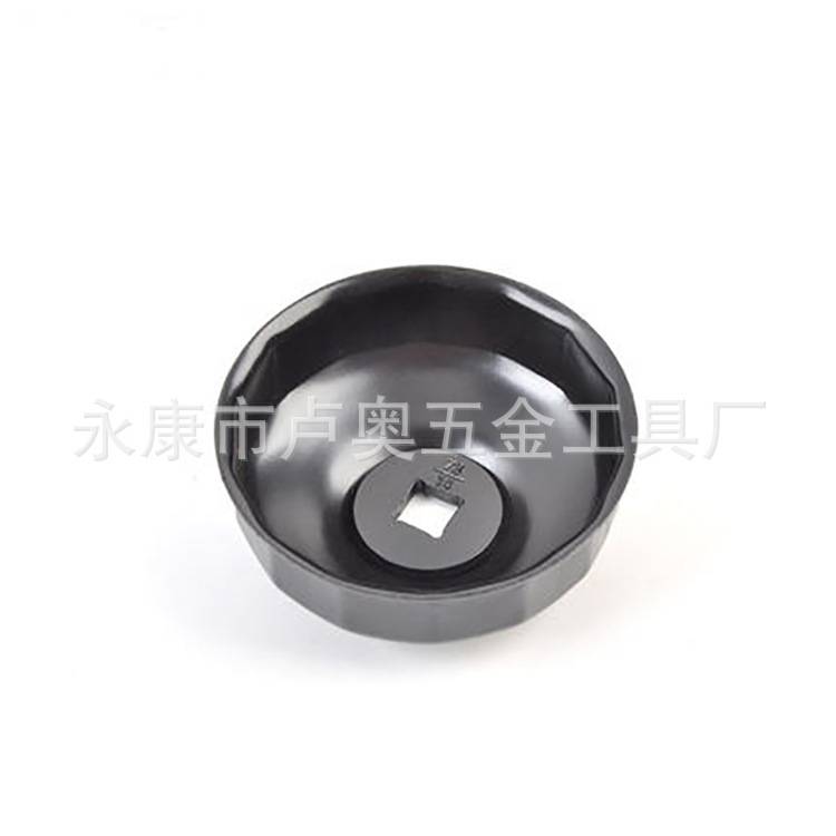 14件帽式机油格扳手 滤清器扳手机油滤清器扳手 机油格扳手汽车
