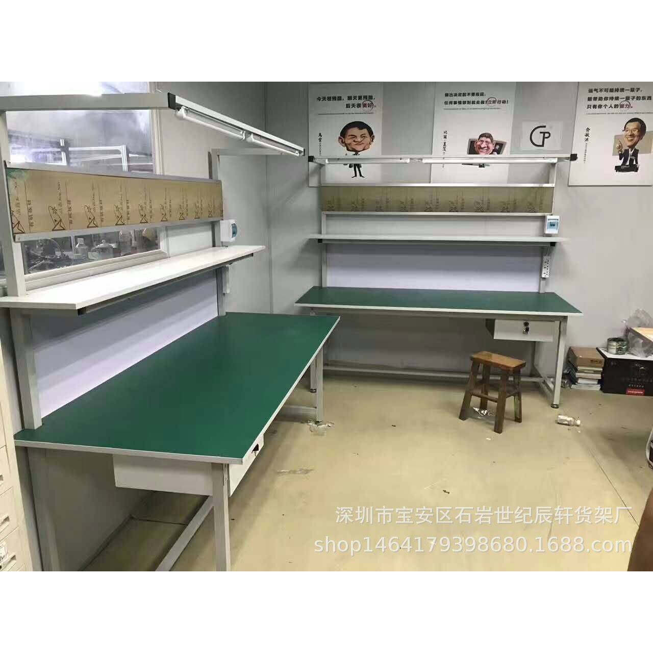 防静电工作台单双面深圳工厂生产线工作台电脑维修检验台两层带灯