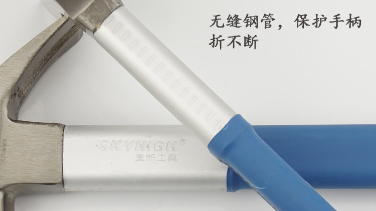 工具特钢纤维柄羊角锤子木工铁锤工地铁榔头起钉锤头带磁奥新图片