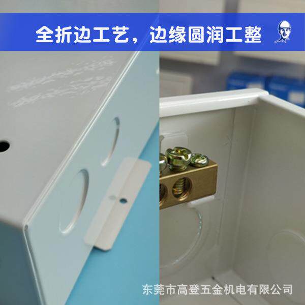 俊 V8+配电26位明装箱 26位强电家庭关商用布线箱 铁盒双层朗空气