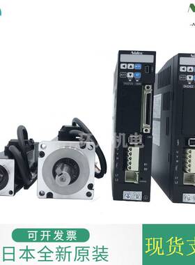 三协伺服电机 MH751N2LN07微型马达750W交流伺服电机 现货