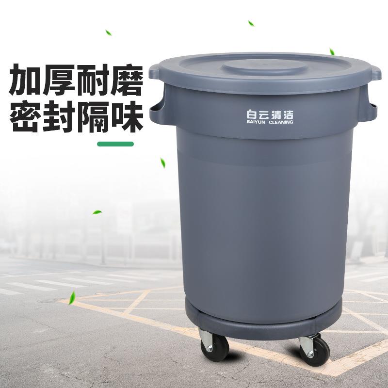 白外AQY云工业大号垃圾桶物业环卫户圆形酒垃店圾箱厨房有盖收纳
