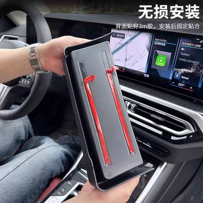 宝中控屏幕储物盒3系4系5系6系GTX3X4X1X7X2X5X6i4i3仪表台鲲铭