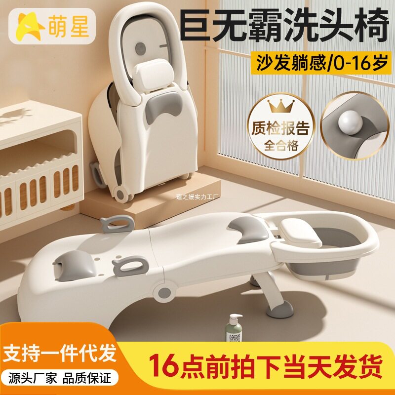 儿童洗头躺椅家用洗头盆小孩可折叠洗头床女童宝宝大号洗头发