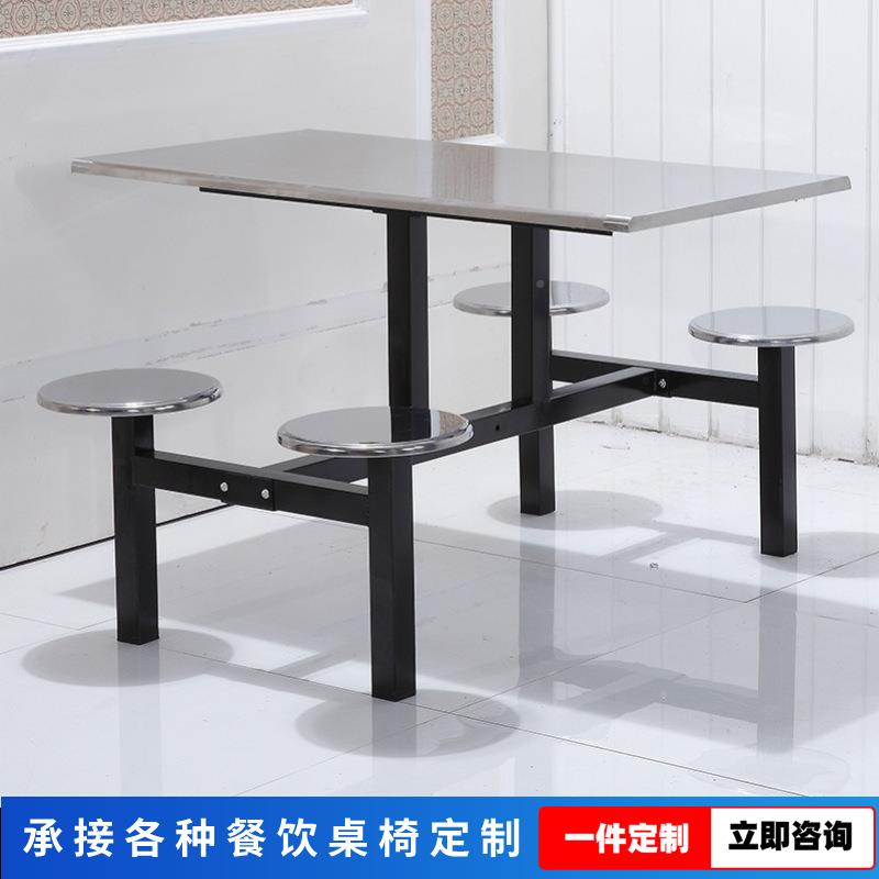 不锈钢餐桌椅学校食堂餐桌员工学一椅体餐桌30生组合连体餐桌HDX4