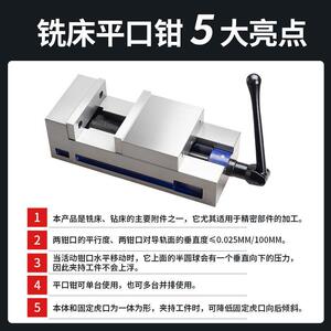 精密角固平口钳用机式台59重虎钳CNC台钳型铣床虎钳6寸8寸10寸夹具