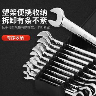 j8呆扳棘手151轮扳开口用梅花两扳手工具板子大全梅开棘轮手套装