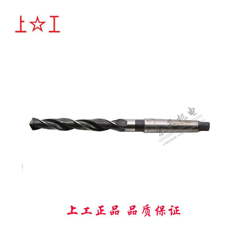 上工锥柄麻花钻HSS速钢车床钻头莫氏圆锥高锥9钻18-SMA1.9mm