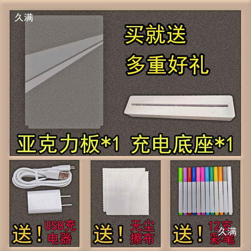 透明LED发告牌充电款板夜市灯牌光摆摊广小黑板手393写荧光展示桌