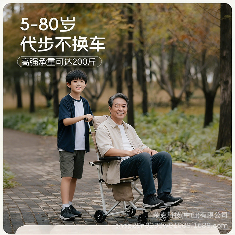 华玛户外折叠椅老人儿童便携手推车可坐可躺户外露营旅游代步车