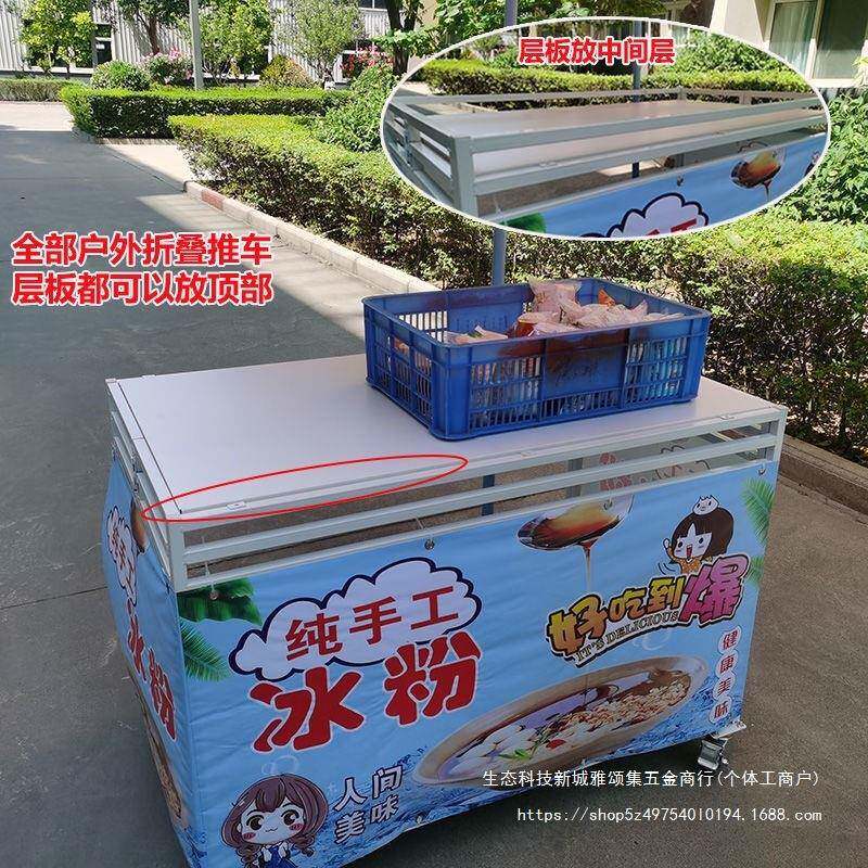 【1万人收架藏199】折叠摊促销摆摊超市花车售货地小车推车移动