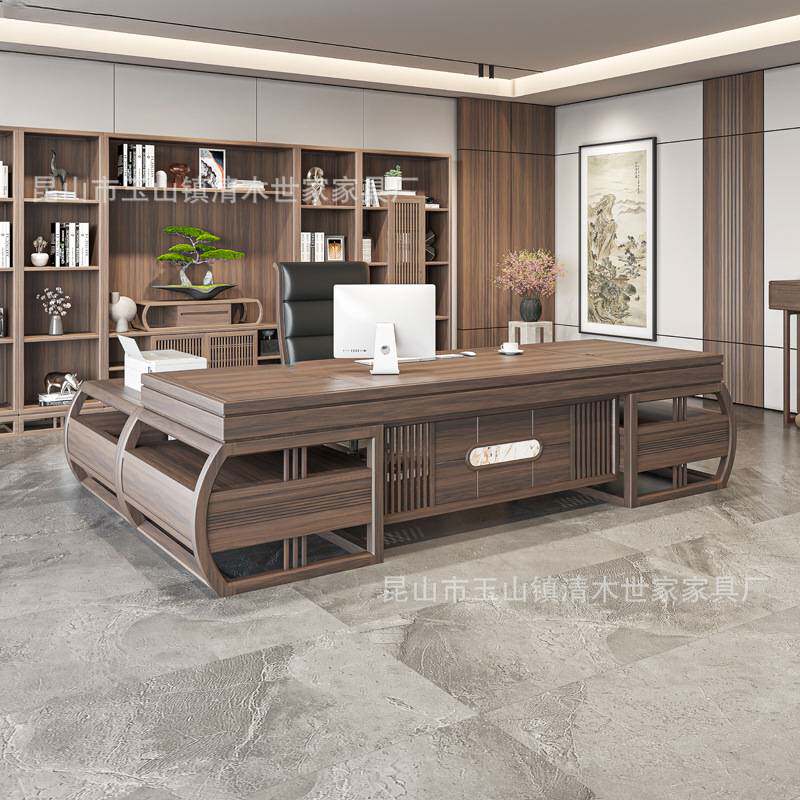 实木老板桌新中式办公桌椅书柜组合董事长办公室高档大班台总裁桌