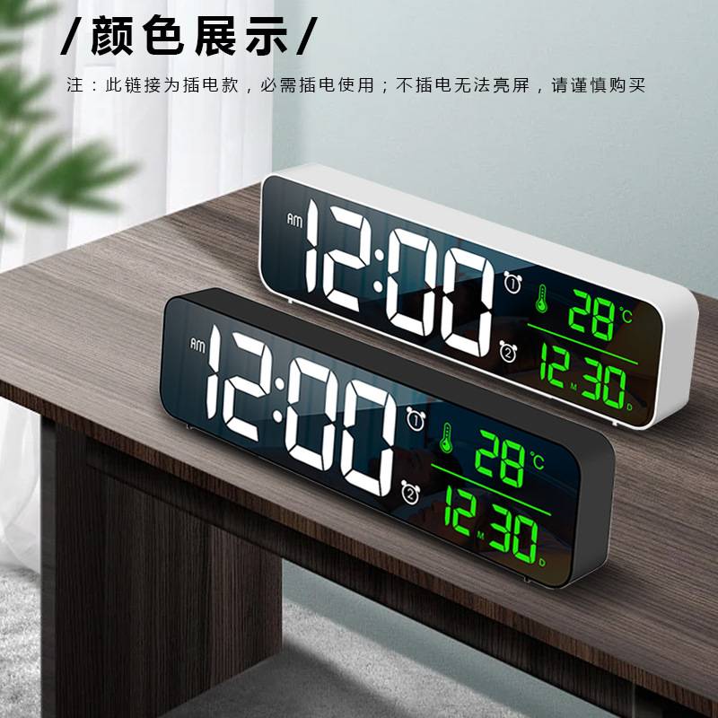 现代简约LED音乐电子闹钟客厅大屏镜面夜光时钟多功能插电款钟表