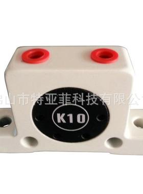厂家526热销K10 K振10小型气动动器K系列振器空气震打器动实价格