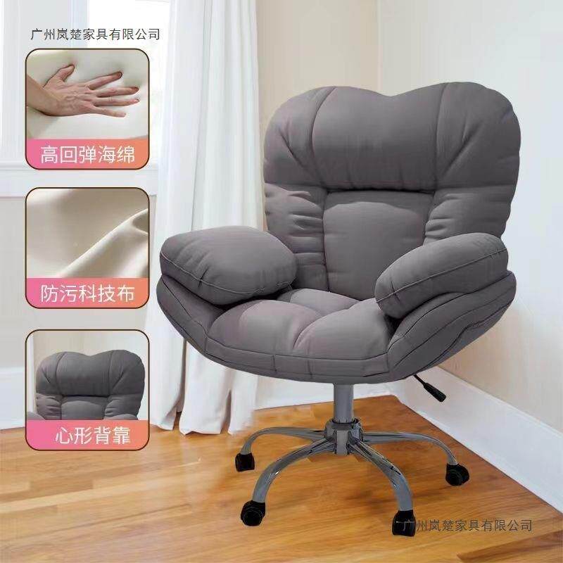 电脑发懒椅直沙播椅椅家服用舒久坐可躺靠背BWZ书桌椅休闲椅子人