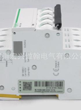 IC65 1NP 2 3P 4P C系现列断路器家用空气开关断路器PMS家用微型P