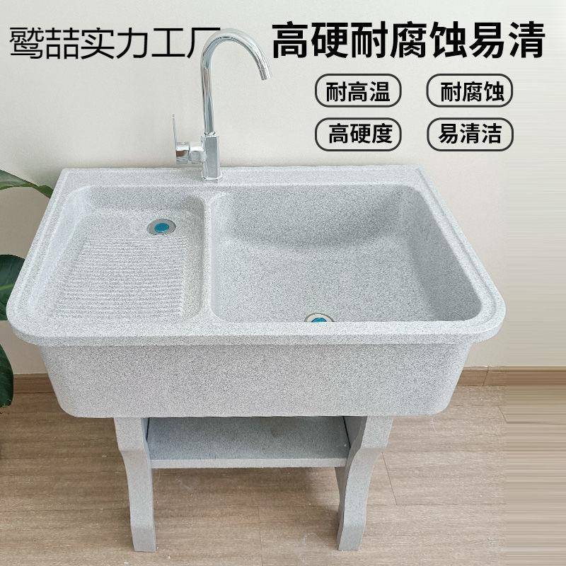 石英石洗衣池台家用搓板大理室574水外户外石洗衣槽庭院双阳池水