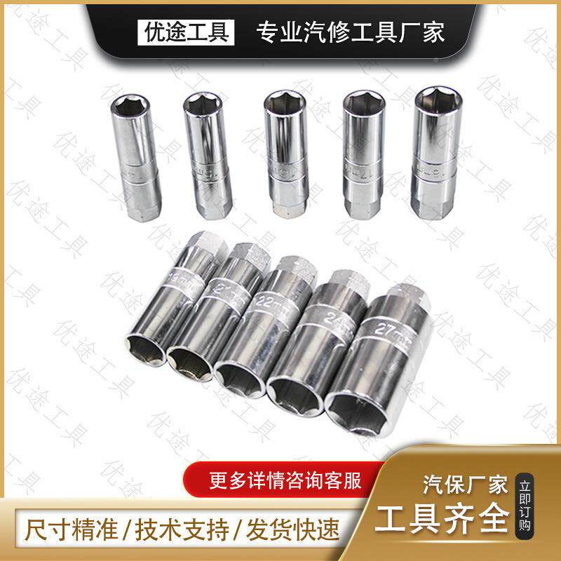 50件避震塔顶拆工具全车系避震器装螺丝上拆座卸905减震螺丝紧固
