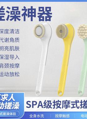 电AL102264搓澡仪动沐浴刷澡背长柄全自动浴刷搓灰搓泥按摩搓机通