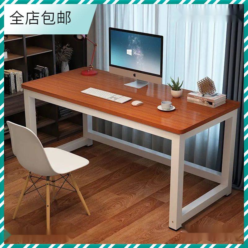 实木电脑桌直播米宽小桌子白色学生简约工作员工桌网红电竞大尺包