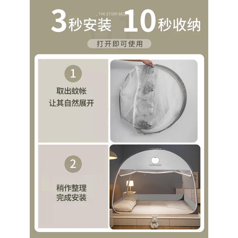 夏季蒙古包蚊2帐家用02新款卧室免安儿童防摔尘可5deBYFKrx折叠纹