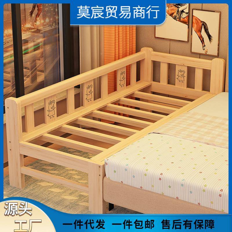 木儿童实拼接床宝宝婴儿床侧加床边床0000拼床加床带护边栏拼接大