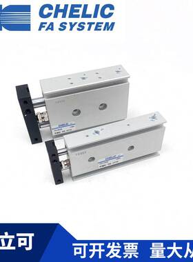 CHELIC气立可TDX25*10*20*30*40*50*75*100*150-ST2 双轴双杆气缸