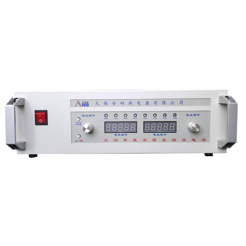 57.5KW可调直流压电源0稳-1V5040A线性电源90V1VRO20A600V400A000