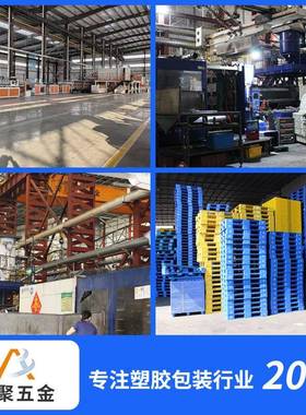 网板格AWF川量字塑料托盘重货流叉车垫仓储周转叉车托盘厂家大物