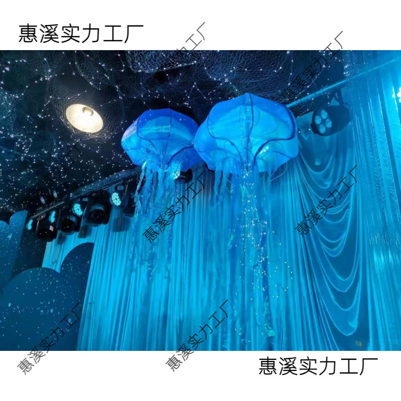 吊顶酒店布置海洋婚礼灯吊饰水母道具装饰挂饰美现场商场陈中庭