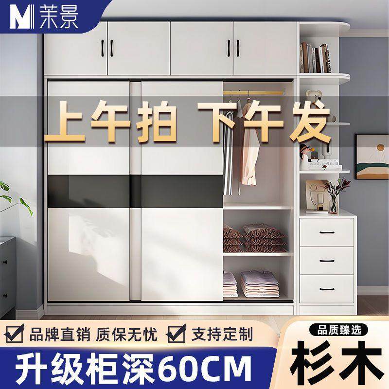 衣实木租卧衣柜家用室美式包安装出屋简约推拉72462门儿童房多层