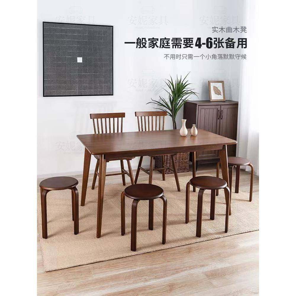 新中椅子餐凳简约用实木凳子家用餐超厚商饮店客厅见详情可叠放圆,基础建材,脚轮/万向轮,淘宝优惠券,粉丝福利购,淘宝优惠卷