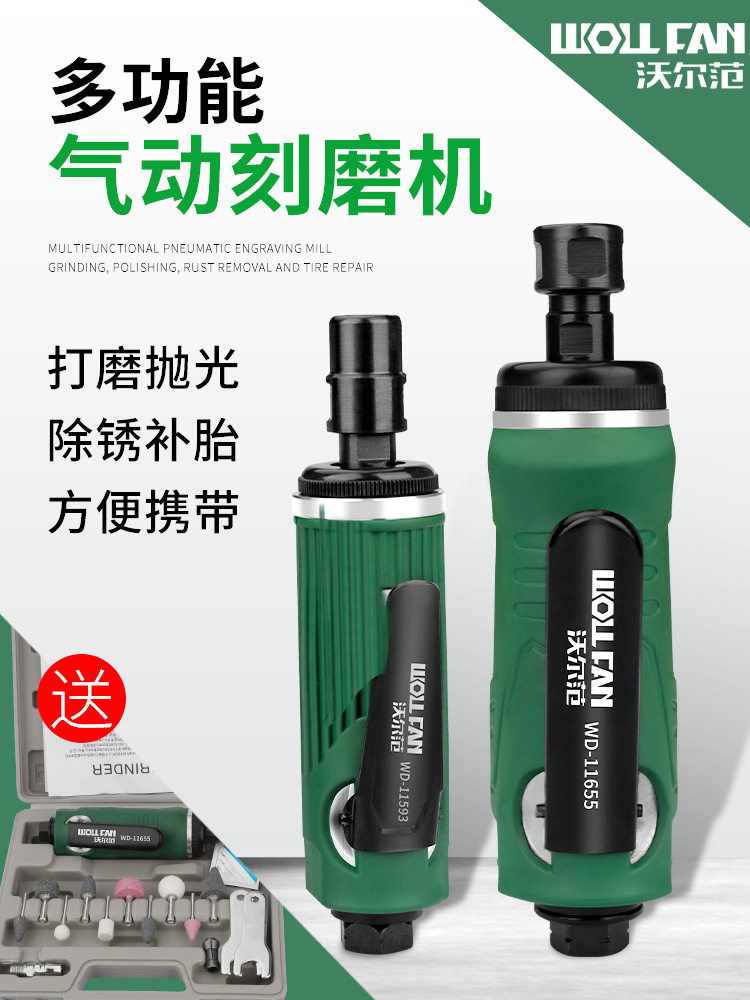 工业级刻磨机低速气动打磨机抛光机气动风磨机角磨机补胎配件大全