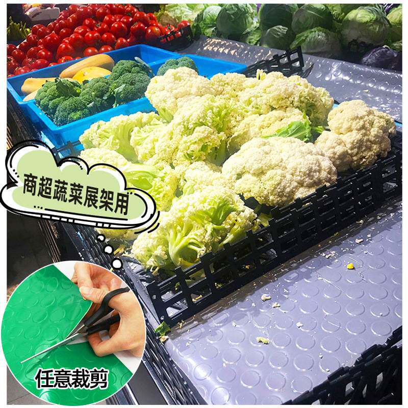 水果店防滑垫超市大面积全铺PVC牛筋蔬菜生鲜铺垫货架防水垫