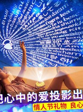 跨gcalaxy p境rojetor氛围小夜灯创意女生卧室梦c幻star 84730pro