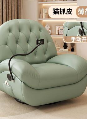 空多功能太人头客等舱懒人休闲家用沙发Tmj764Ma卧室可摇轻奢单躺