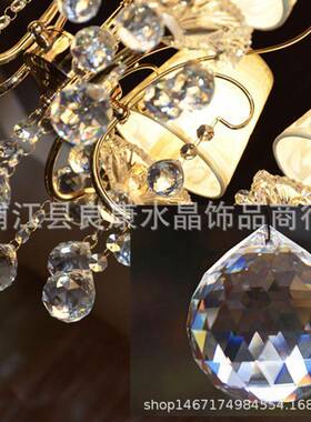 20MM30MM40MM50MM水晶灯饰球挂件材料 配件机模统货厂家直销