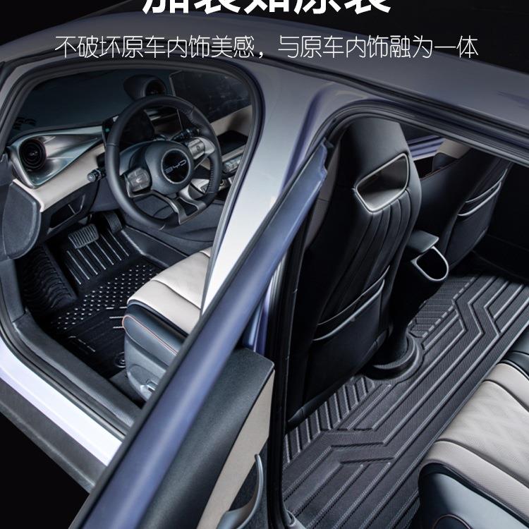 比迪亚海698豚脚垫1-25款海2豚汽包车脚垫全围智驾版装饰用品