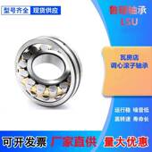 CAK 调心滚子轴承24122 W33高精度 24128 24130CACC 24124 24126